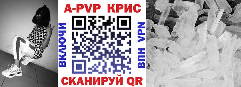 магазин продажи наркотиков  Карачев  А ПВП крисы CK 