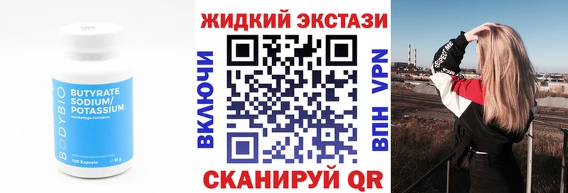 БУТИРАТ оксана  что такое   Карачев 