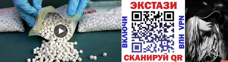 купить наркотик  Карачев  Ecstasy mix 