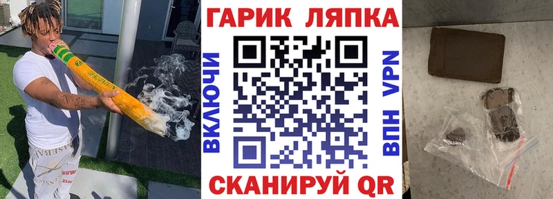 ГАШ Изолятор  Карачев 