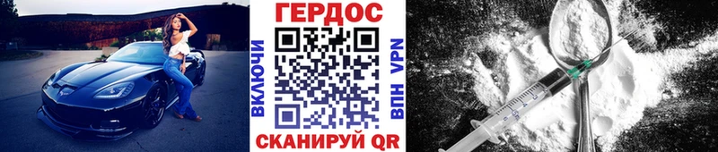купить   Карачев  ГЕРОИН гречка 