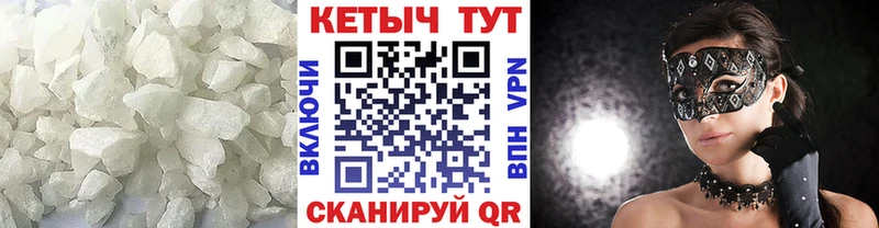 MEGA онион Карачев Кетамин ketamine