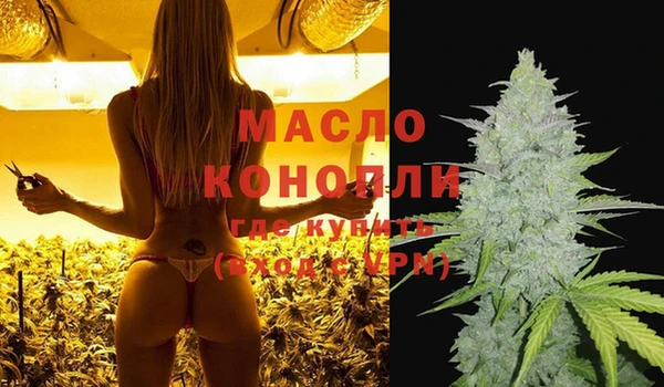 ГАЛЛЮЦИНОГЕННЫЕ ГРИБЫ Алексеевка
