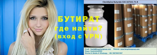дистиллят марихуана Алексин