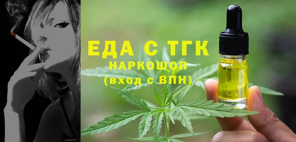 дистиллят марихуана Алексин