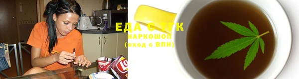 ГАЛЛЮЦИНОГЕННЫЕ ГРИБЫ Алексеевка