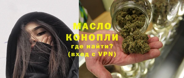 дистиллят марихуана Алексин