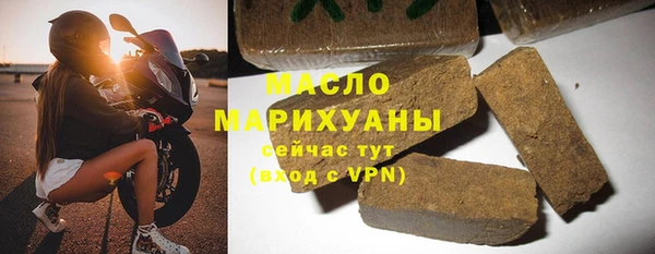 дистиллят марихуана Алексин