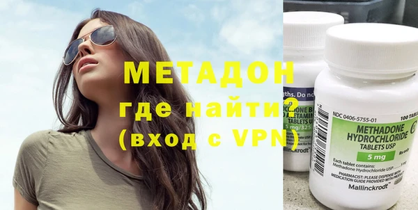 трава Абдулино