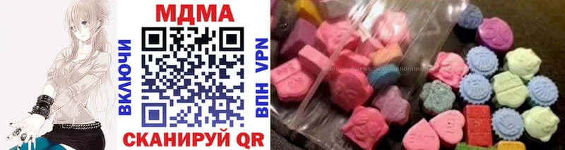 MDMA кристаллы  цены   Карачев 