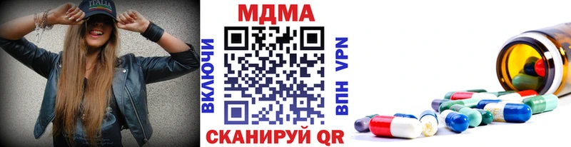 МДМА молли Карачев