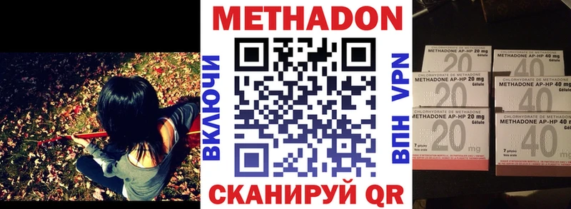 наркотики  Карачев  это состав  МЕТАДОН мёд 