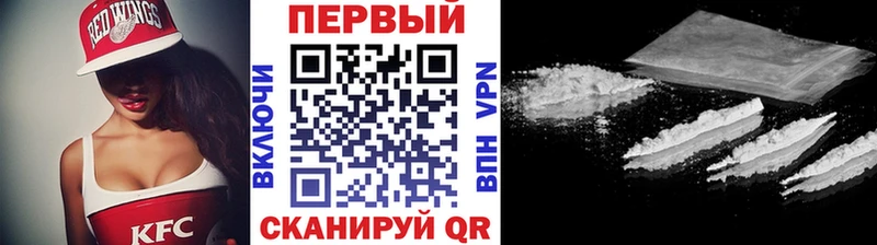 Метамфетамин кристалл  Карачев 