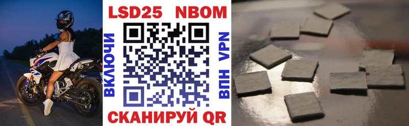 сколько стоит  hydra ONION  Марки 25I-NBOMe 1,8мг  Карачев 