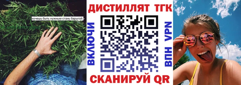 Дистиллят ТГК вейп с тгк  mega рабочий сайт  Карачев  хочу  